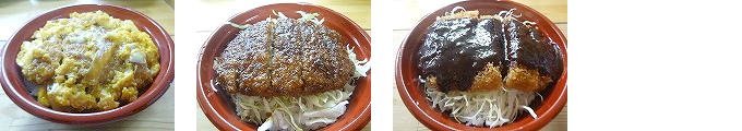 かつ丼、ソースかつ丼、味噌かつ丼